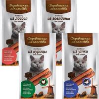 Корм для кошек Взрослые купить в Новокузнецке недорого с доставкой
