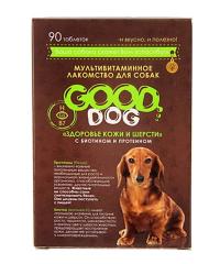 Витамины Good Dog для собак купить в Новокузнецке с доставкой