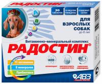 Витамины Радостин для собак купить в Новокузнецке с доставкой