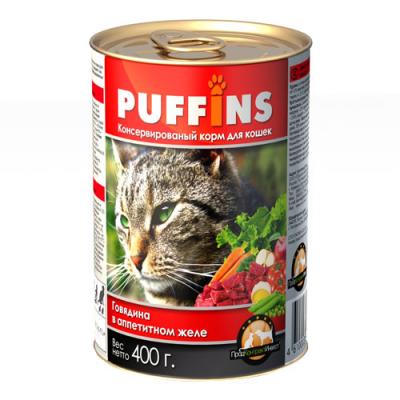 Корм Puffins для кошек Puffins кусочки в желе говядина 400 гр купить в Новокузнецке недорого с доставкой