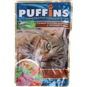 Корм Puffins для кошек Puffins кусочки в желе телятина, печень 100 гр
