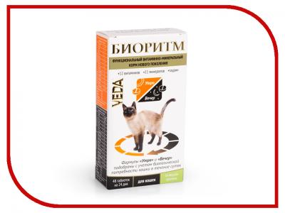 Витамины Биоритм таблетки для кошек кролик 48 шт купить в Новокузнецке недорого с доставкой