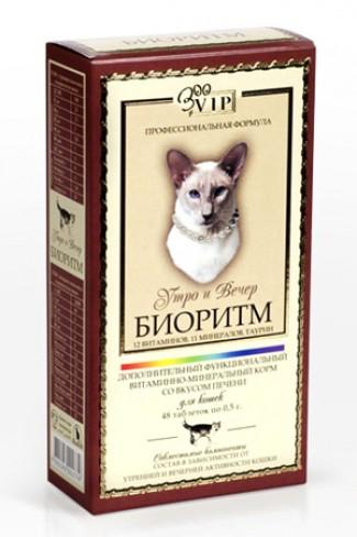 Витамины Биоритм таблетки для кошек печень 48 шт
