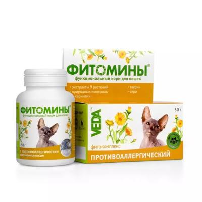 Витамины Фитомины таблетки для кошек с антиаллергическим фитокомплексом 100 шт