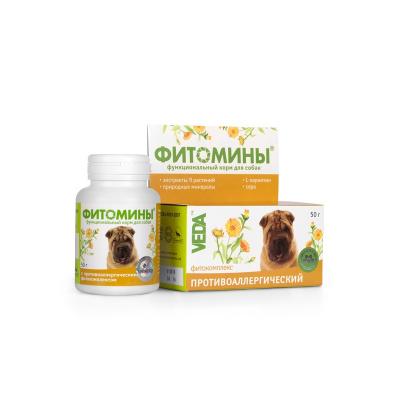 Витамины Фитомины таблетки для собак с антиаллергическим фитокомплексом 100 шт купить в Новокузнецке недорого с доставкой