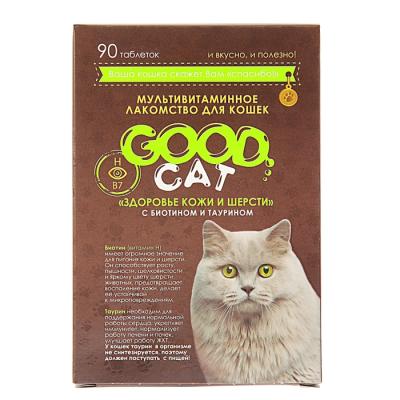Витамины GOOD CAT таблетки для кошек здоровье шерсти и кожи 90 шт купить в Новокузнецке недорого с доставкой