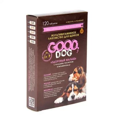 Витамины GOOD DOG таблетки для щенков мультивитамины 120 шт