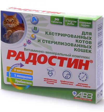 Витамины Радостин таблетки для кошек для кастрированных котов 90 шт купить в Новокузнецке недорого с доставкой