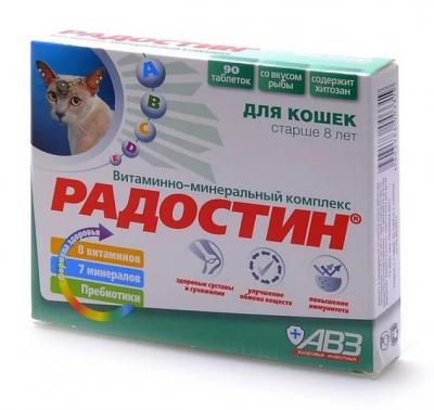 Витамины Радостин таблетки для кошек старше 8 лет 90 шт купить в Новокузнецке недорого с доставкой