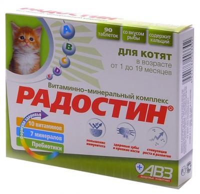 Витамины Радостин таблетки для котят 90 шт купить в Новокузнецке недорого с доставкой