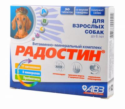Витамины Радостин таблетки для собак до 6 лет 90 шт купить в Новокузнецке недорого с доставкой